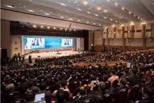 An auditorium at the International Convention Center Jeju